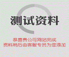 熱烈祝賀湖南遠(yuǎn)瑞立體車庫授權(quán)貴州辦事處